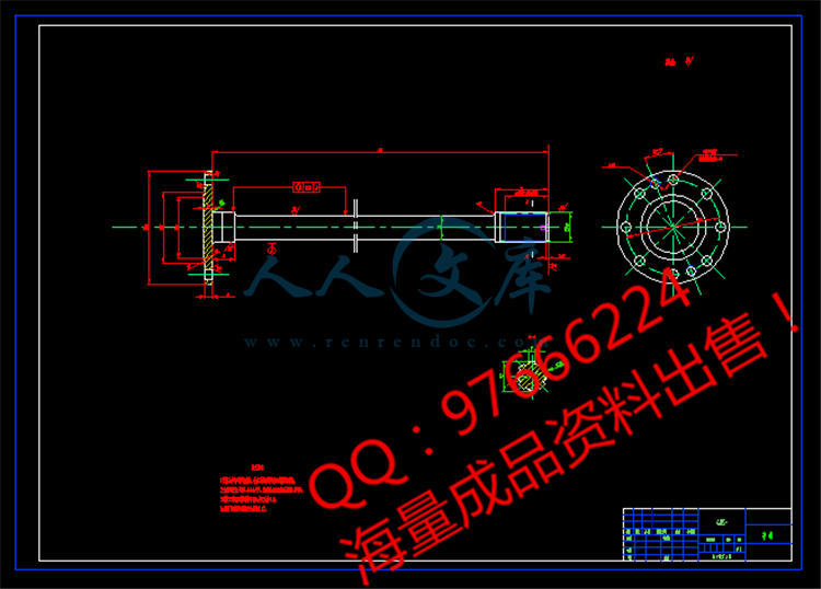 QQ截图20150604105956.png
