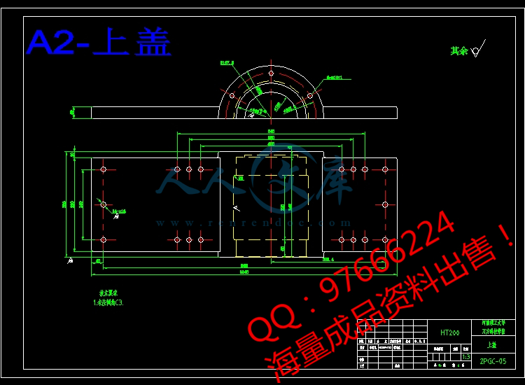 A2-上盖.jpg