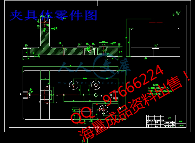 夹具体零件图.jpg