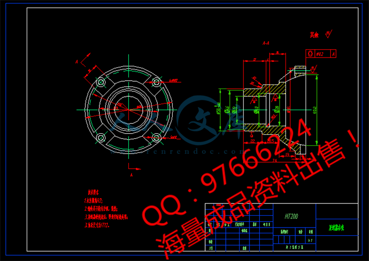 QQ截图20150604110010.png