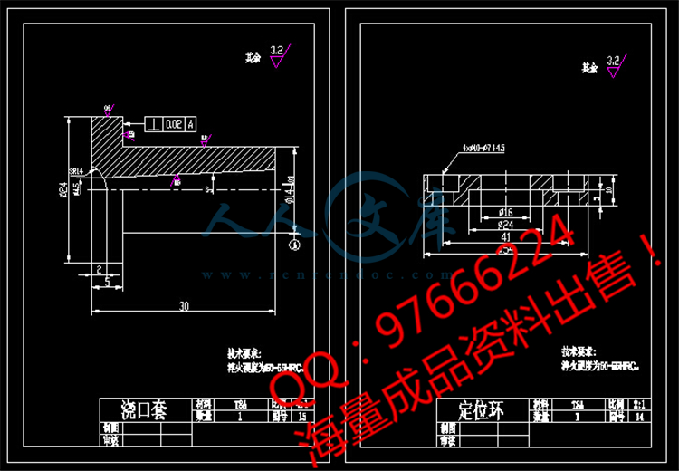 QQ截图20150606140954.jpg