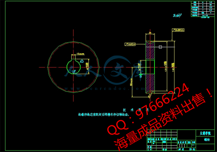 360桌面截图20140409215848.jpg