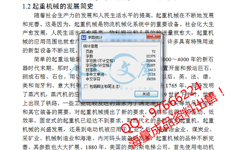 QQ截图20150604224628.png