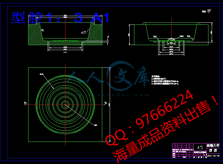 型腔1:3 A1.jpg