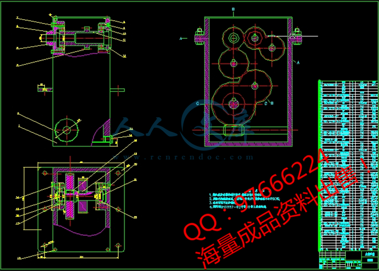 360桌面截图20140409215942.jpg