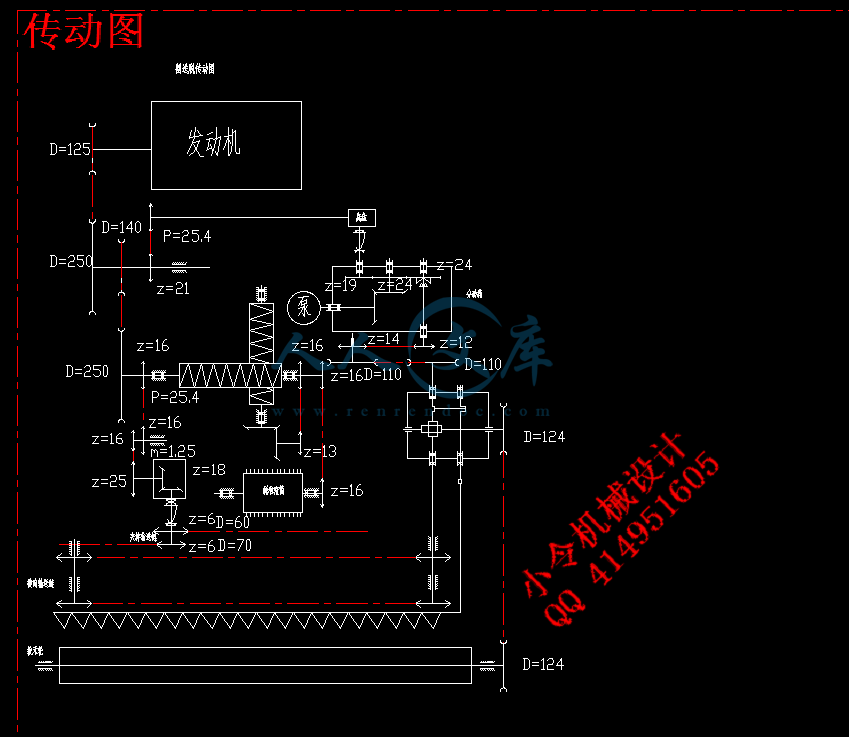 传动图.gif