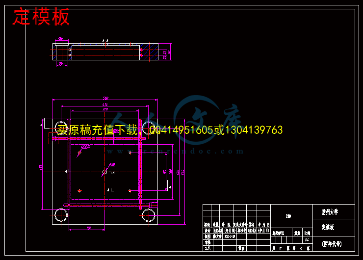 定模板.gif