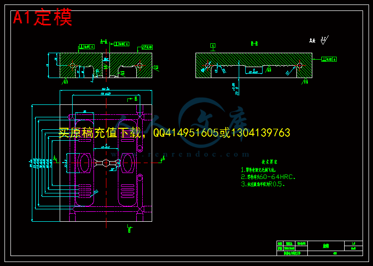 A1定模.gif