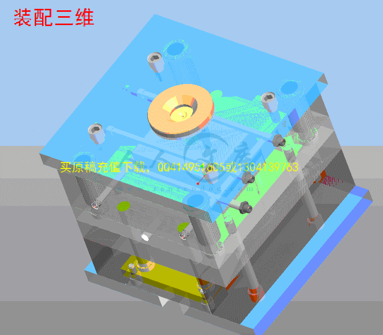 装配三维.gif