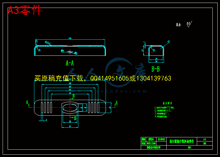A3零件.gif