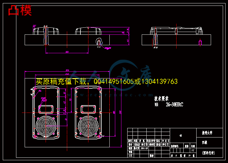凸模.gif