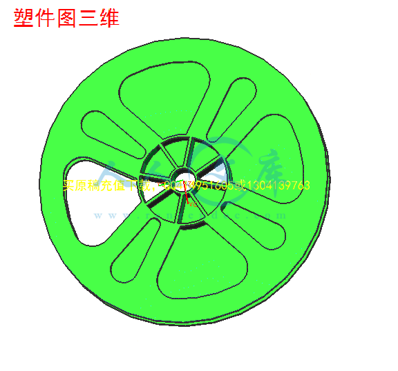 塑件图三维.gif
