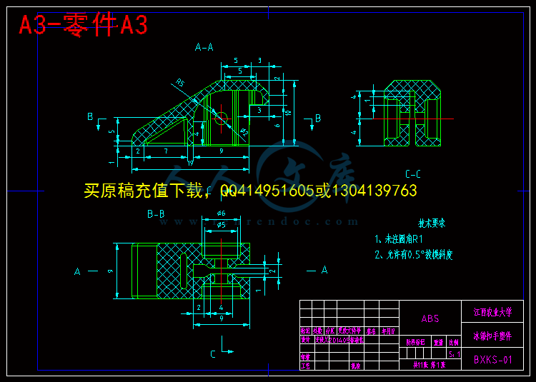 A3-零件A3.gif