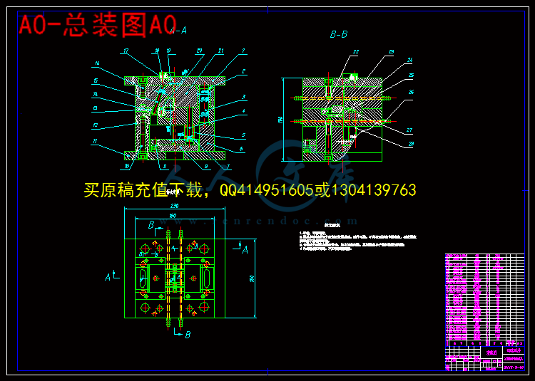 A0-总装图A0.gif