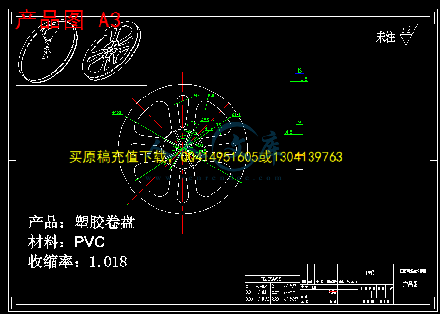 产品图 A3.gif