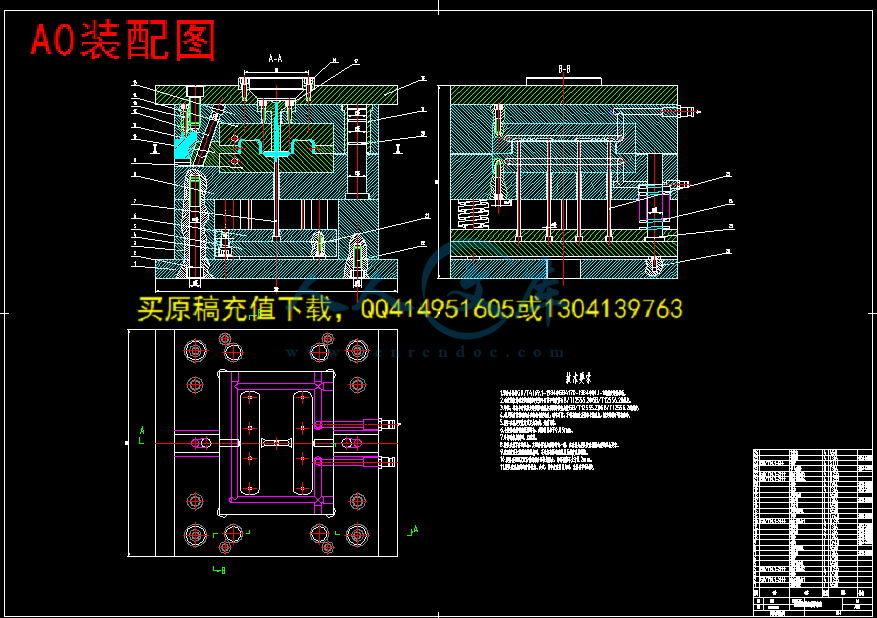 A0装配图.gif