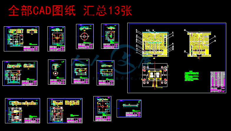 全部CAD图纸 汇总13张.gif