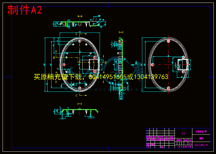 制件A2.gif