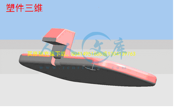 塑件三维.gif