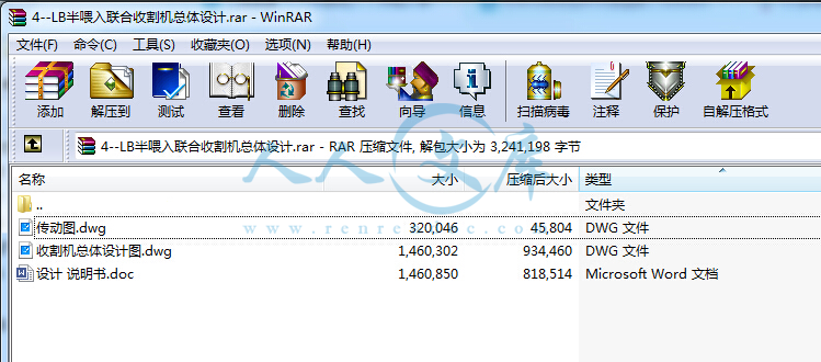 QQ截图20150627102254.jpg