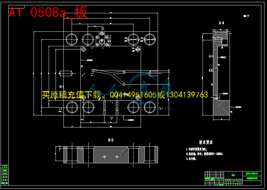 A1 0508a_板.gif