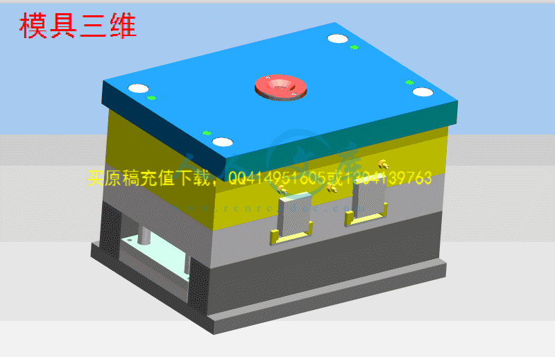 模具三维.gif