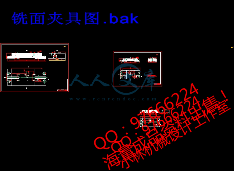 铣面夹具图.bak.jpg