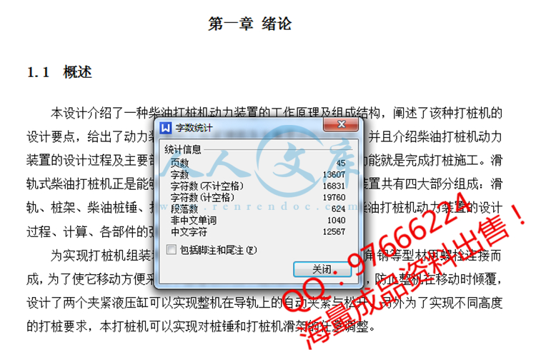 QQ截图20150601113940.jpg