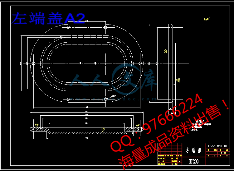 左端盖A2.jpg