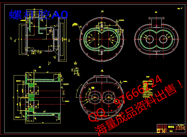 螺杆腔A0.jpg