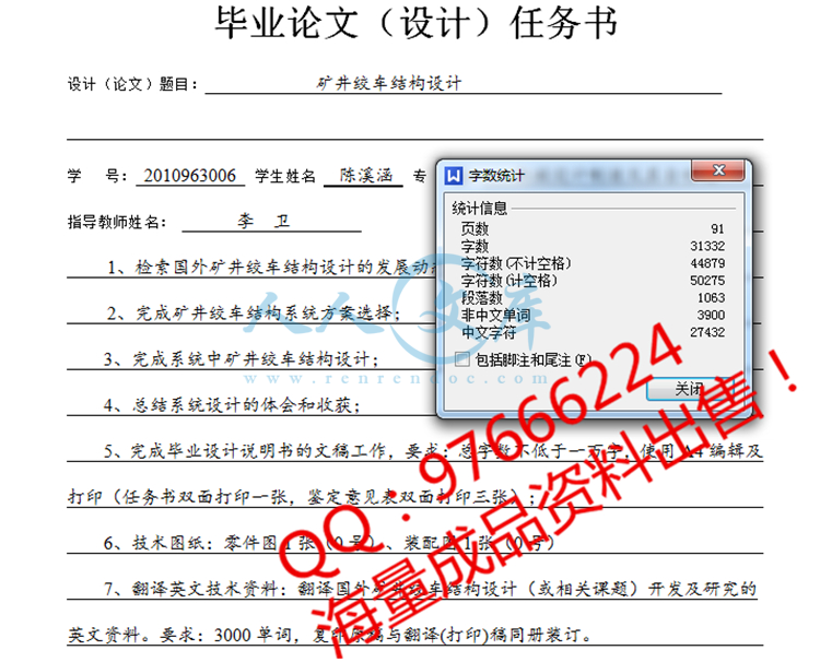 QQ截图20150531190640.jpg