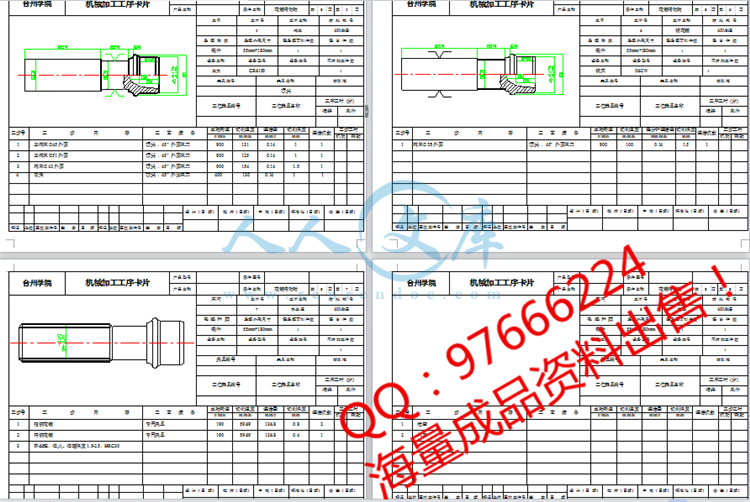 QQ截图20150530113042.jpg