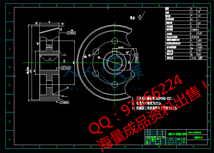 QQ截图20150531190606.jpg