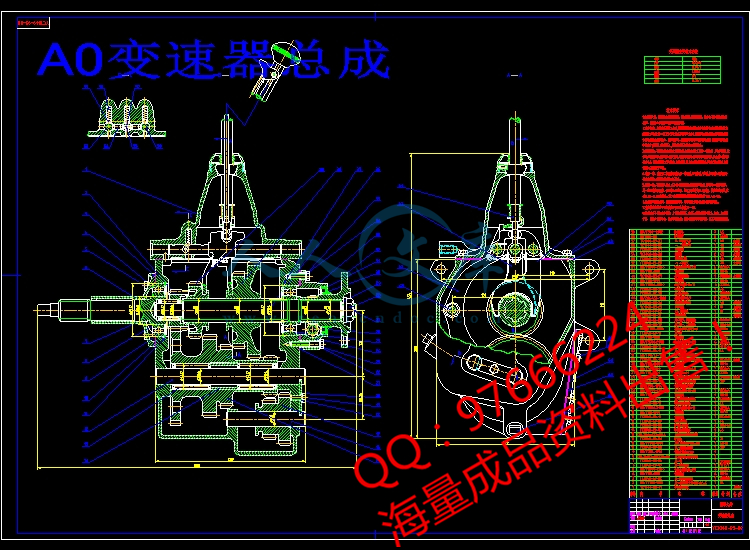 A0变速器总成.jpg
