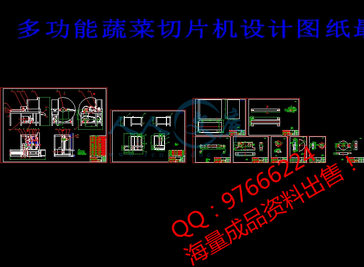 多功能蔬菜切片机设计图纸最终版.jpg
