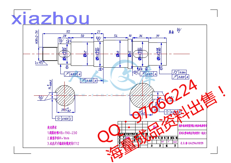 xiazhou.jpg