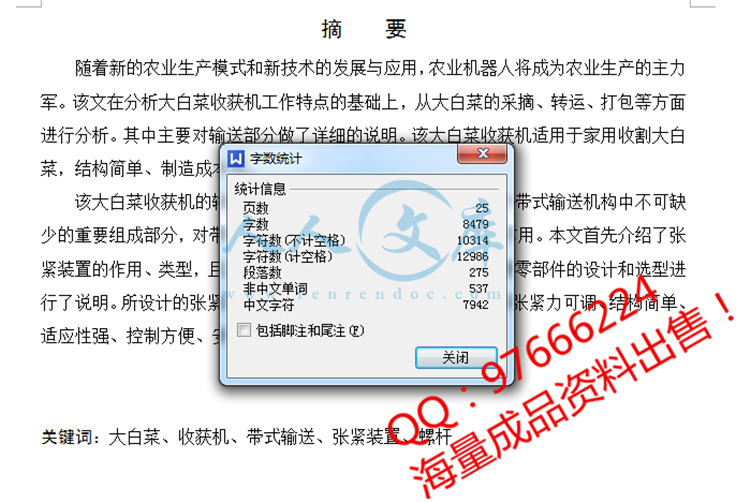 QQ截图20150601172354.jpg