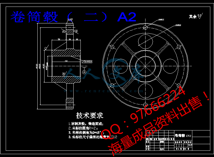 卷筒毂(二)A2.jpg