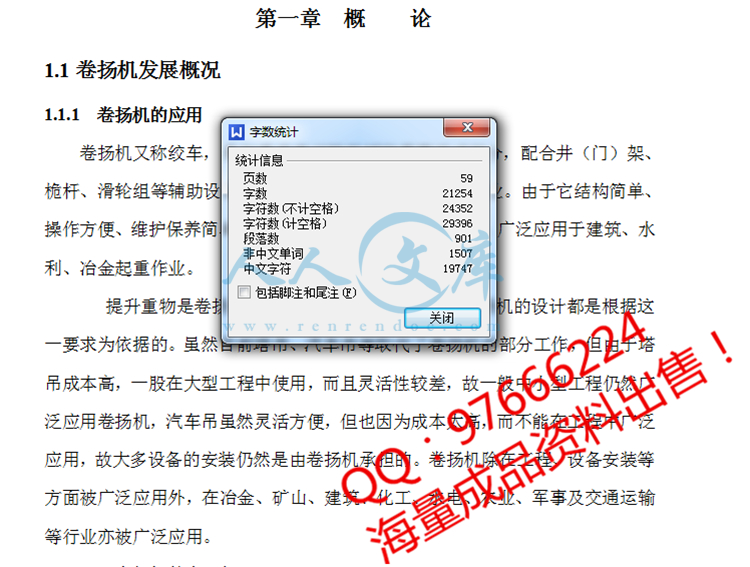 QQ截图20150531161606.jpg