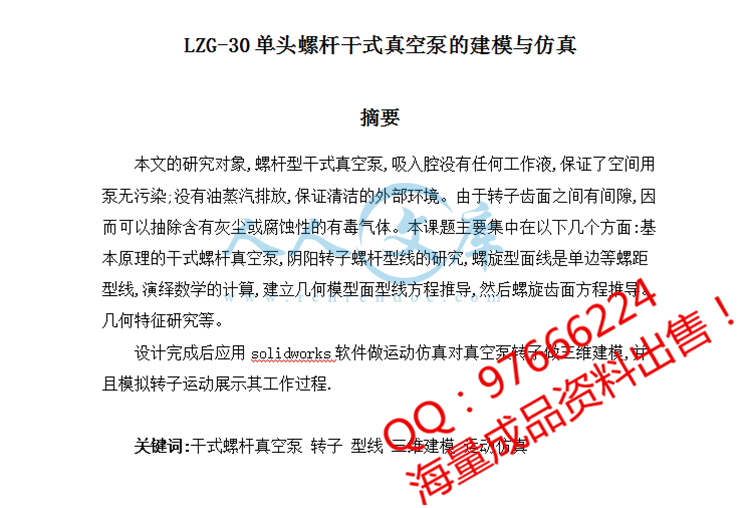 QQ截图20150601171352.jpg