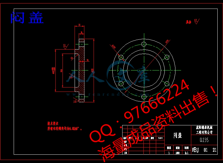 闷盖.jpg