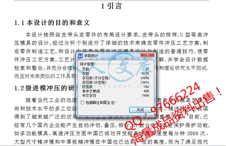 QQ截图20150610002638.jpg