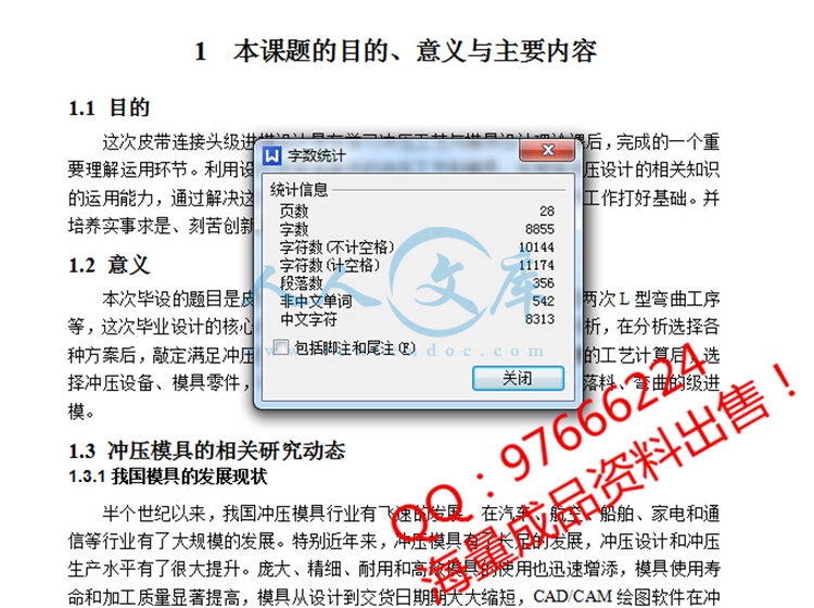 QQ截图20150610002442.jpg