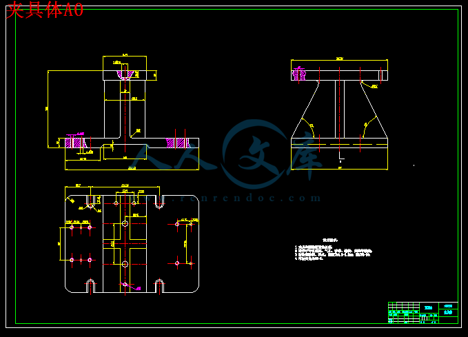 夹具体A0.gif