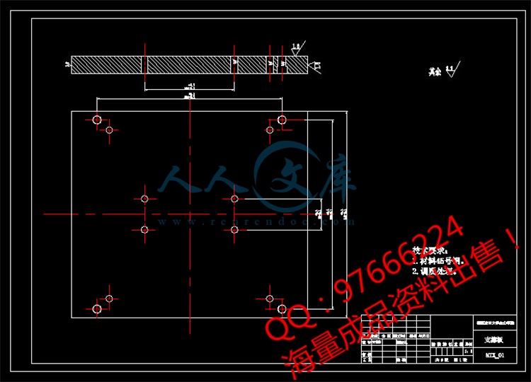 QQ截图20150610000419.jpg