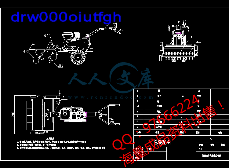 drw000oiutfgh.jpg