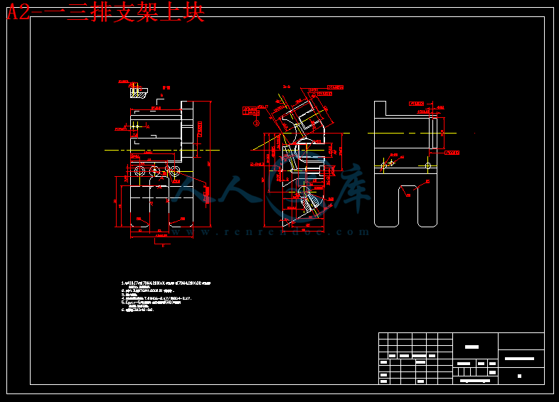 A2-一三排支架上块.gif