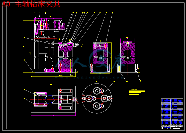 A0-主轴钻床夹具.gif