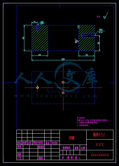 A4-凹模.jpg