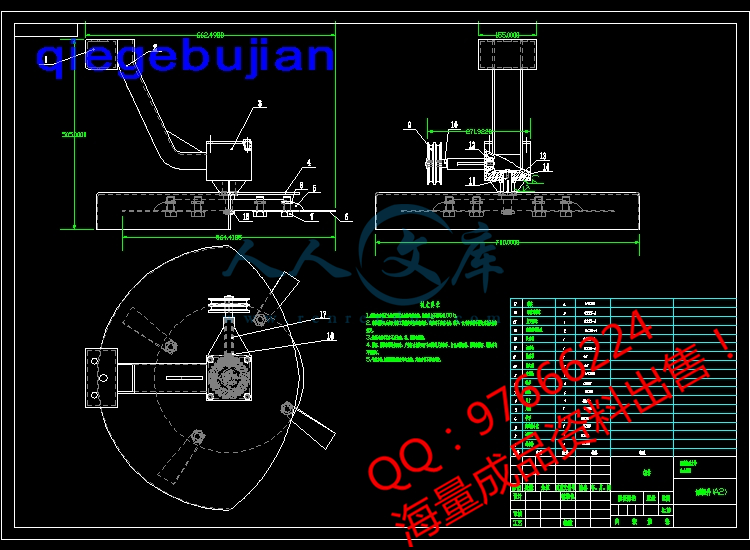 qiegebujian.jpg